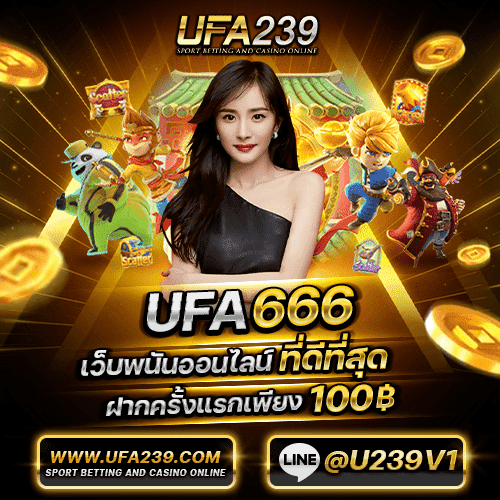 UFA666