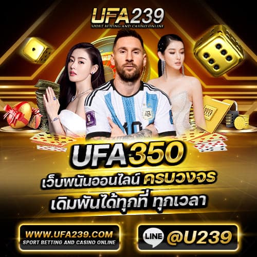 UFA350